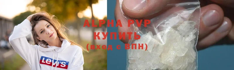 Alfa_PVP крисы CK  как найти   Ковылкино 