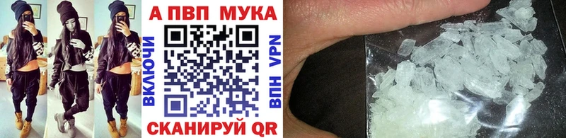 Alfa_PVP СК КРИС Ковылкино