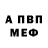 A PVP мука Andree fedia