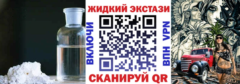 Бутират Butirat  это телеграм  Ковылкино  купить  