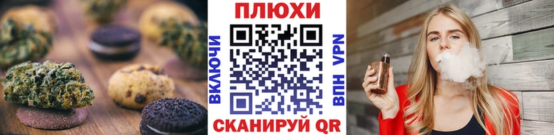 Cannafood марихуана  купить  цена  Ковылкино 