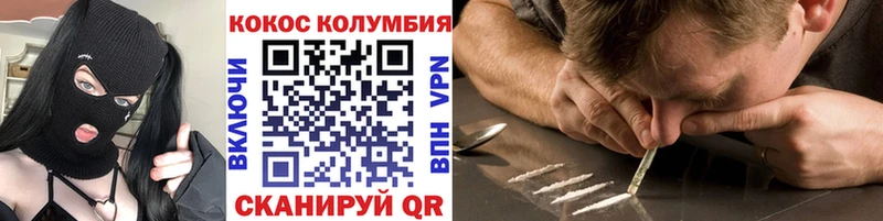 где можно купить наркотик  Ковылкино  COCAIN Перу 