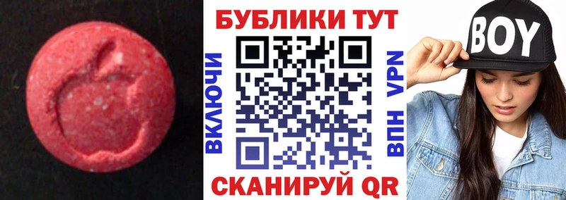 как найти закладки  Ковылкино  Ecstasy 280 MDMA 
