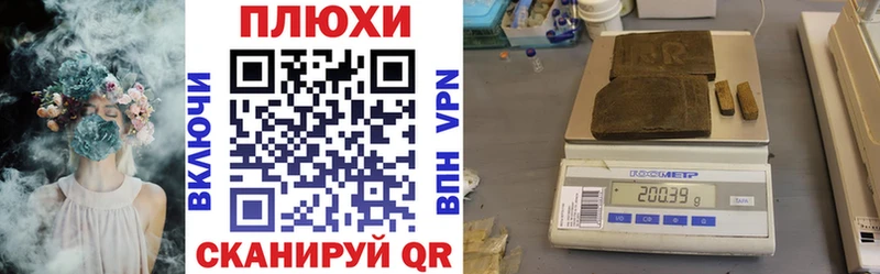 ГАШИШ хэш  где можно купить   Ковылкино 