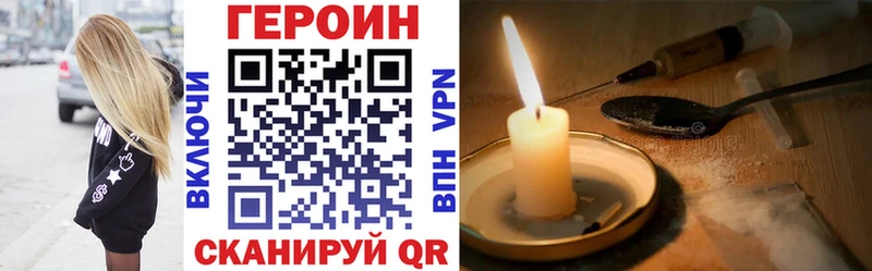 как найти закладки  MEGA ссылки  Героин афганец  Ковылкино 