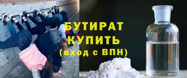 амфетамин Новозыбков
