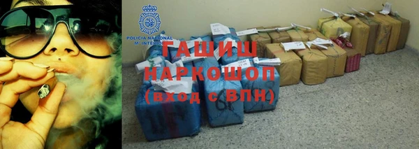 амфетамин Новозыбков