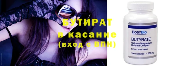 амфетамин Новозыбков