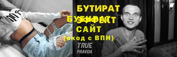 таблы Володарск