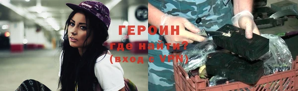 амфетамин Новозыбков