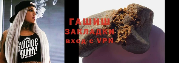 амфетамин Новозыбков