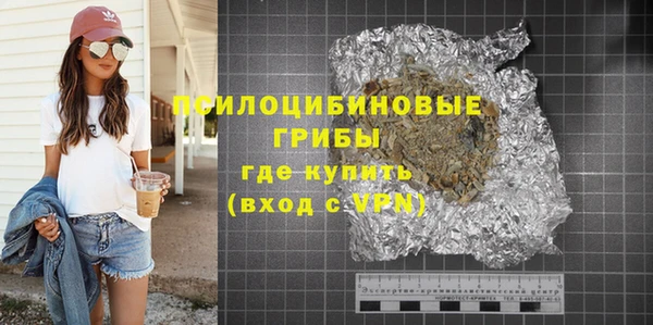 MDMA Premium VHQ Богородск