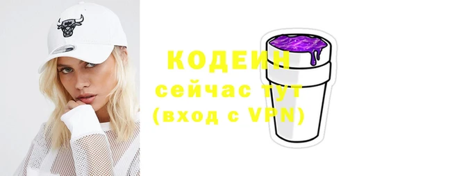амфетамин Новозыбков