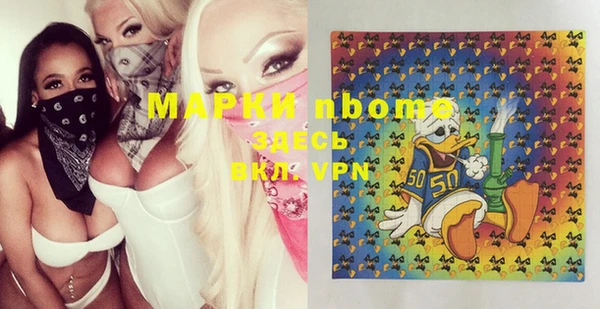 spice Нея