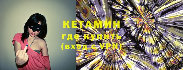 мяу мяу кристалл Болхов