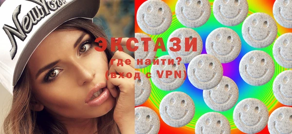 амфетамин Новозыбков