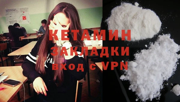 каннабис Болохово