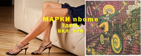 гидропоника Новокубанск