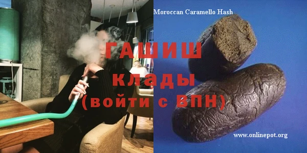 амфетамин Новозыбков