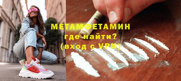 альфа пвп Ишимбай