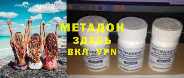 амфетамин Новозыбков
