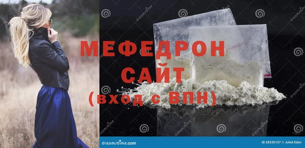 амфетамин Новозыбков