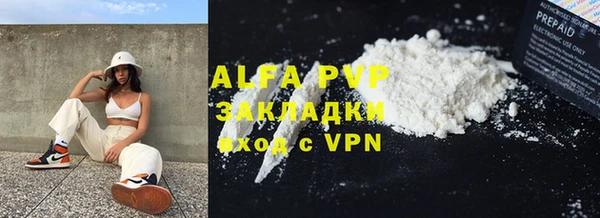 бошки Богородицк