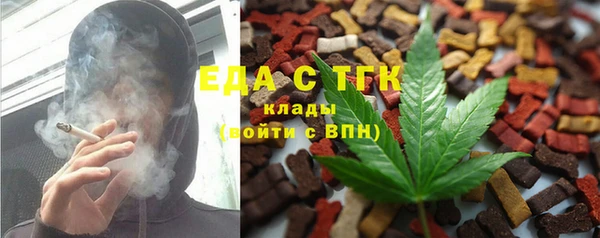 амфетамин Новозыбков