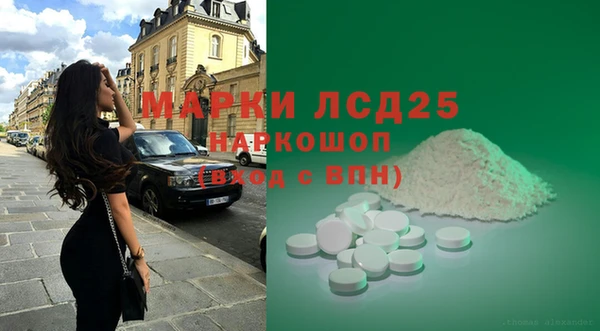 кокаин перу Нефтегорск