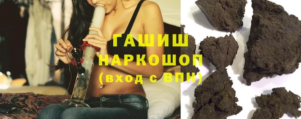 амфетамин Новозыбков