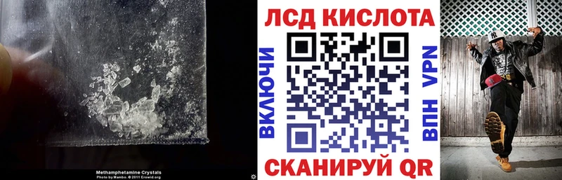 даркнет какой сайт  Ковылкино  LSD-25 экстази ecstasy 