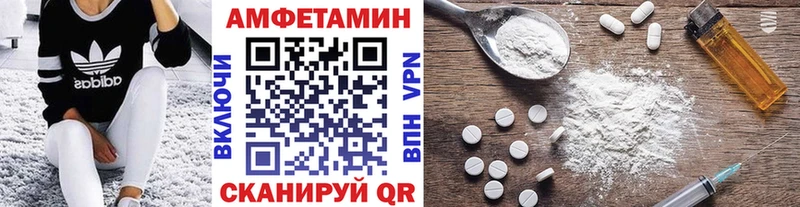 МЕТАМФЕТАМИН винт Ковылкино