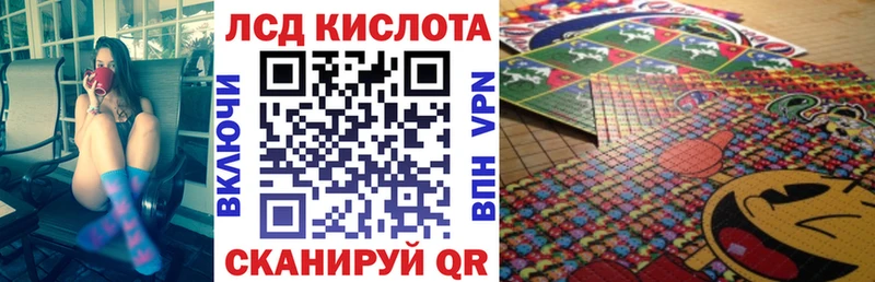 Марки N-bome 1,8мг Ковылкино