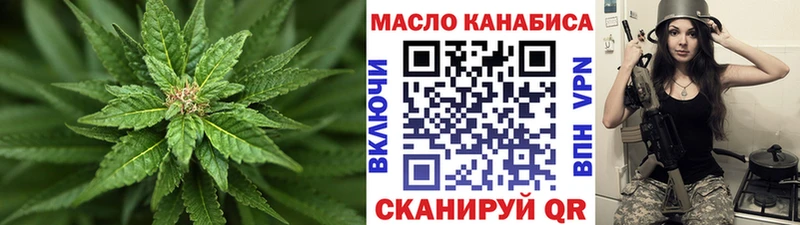 ОМГ ОМГ ТОР  Ковылкино  ТГК концентрат 