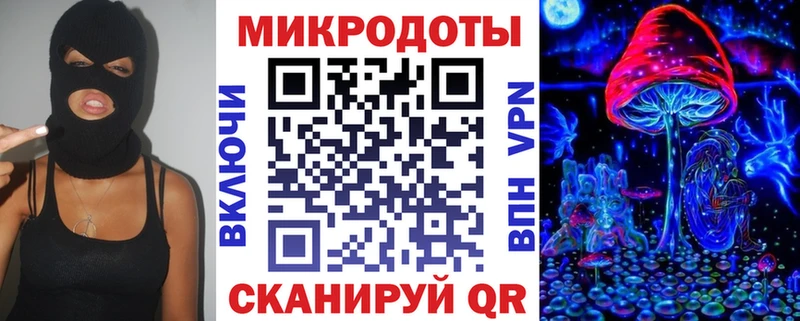 Галлюциногенные грибы прущие грибы Ковылкино