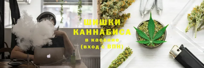 Марихуана Ganja  Ковылкино 